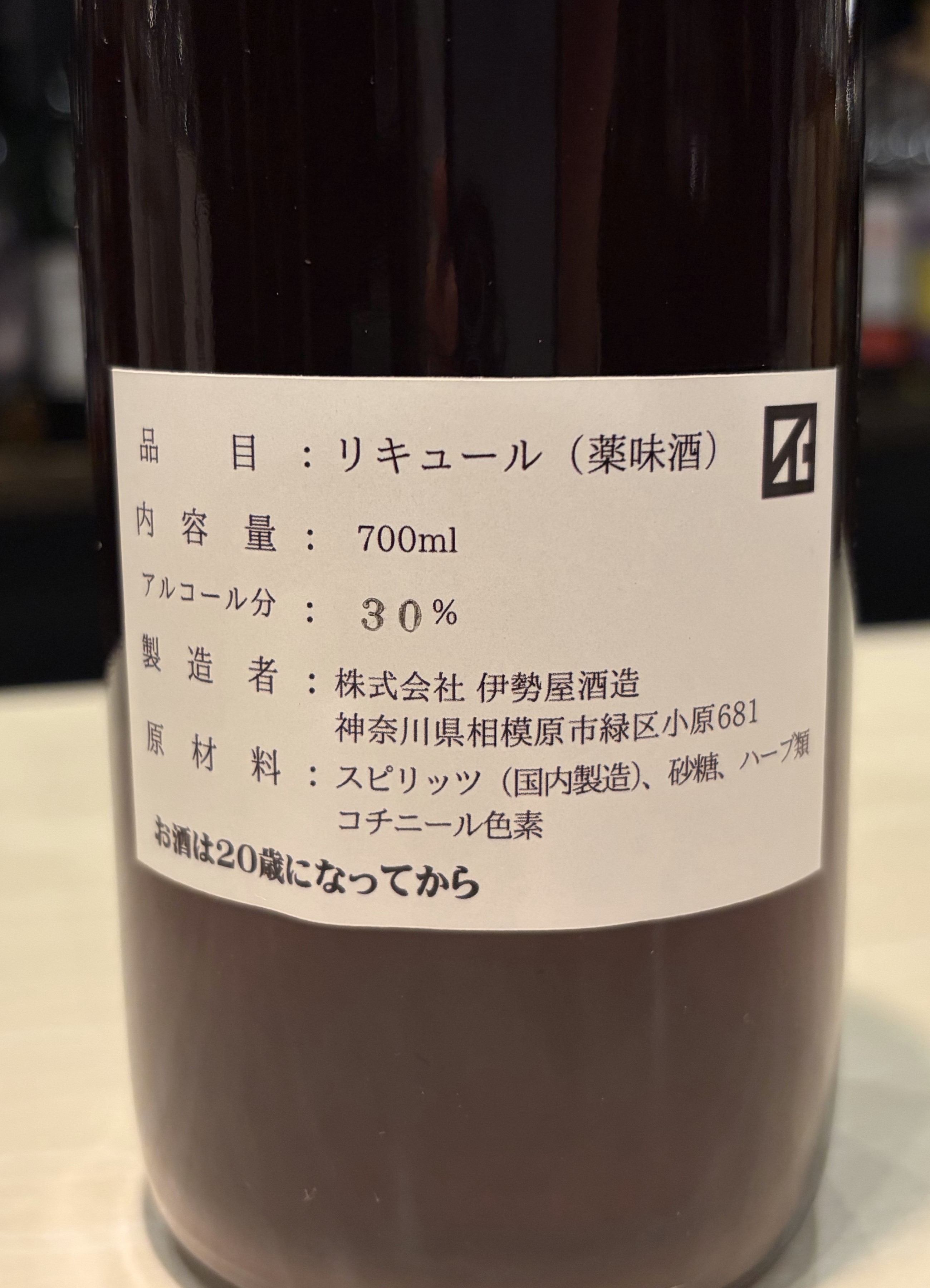 スカーレットフィオリアマーロ写真4